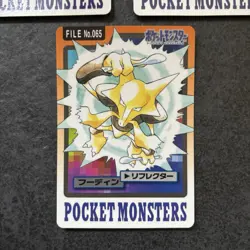 1997 BANDAI POKEMON CARDDASS - No.063 064 065 ABRA KADABRA ALAKAZAM - Image 4