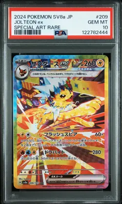 2024 POKEMON JPN SV8A-TERASTAL FEST EX SPECIAL ART RARE #209 JOLTEON EX PSA 10 - Image 1