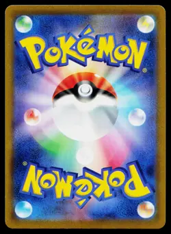 Raichu V 034/100 Double Rare Star Birth Pokemon Japanese Near Mint - Image 2