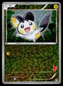 Emolga 006/021 Victini Battle Deck Pokemon Japanese Moderately Played - Image 1