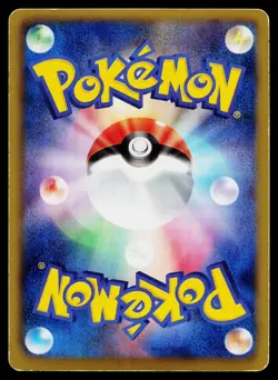 Emolga 006/021 Victini Battle Deck Pokemon Japanese Moderately Played - Image 2