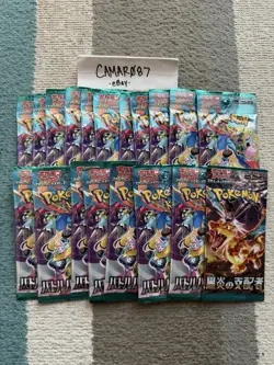 Pokemon TCG Ultra Pro 9 Pocket ProBinder Tinkaton FREE BOOSTER PACK NEW - Image 3