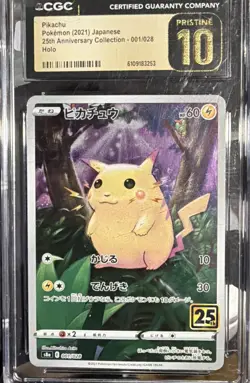 2021 Pokemon Chinese 25th Anniversary Collection Pikachu Full Art #001 PSA 10 - Image 1