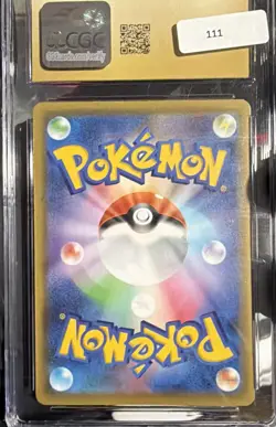 2021 Pokemon Chinese 25th Anniversary Collection Pikachu Full Art #001 PSA 10 - Image 2