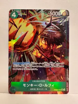 One Piece TCG Monkey D. Luffy PRB02-005 Alt Art SR JAP NM - Image 1