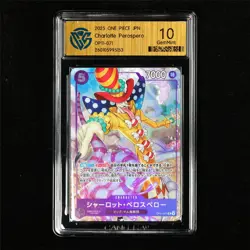 CCG 10 GemMint 2025 One Piece JPN Charlotte Perospero OP11-071 R - Image 2