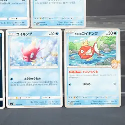 [LP~MP] 5 Card lot Set Magikarp Pokemon Card TCG Japanese - Image 4