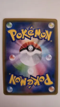 Wash Rotom 028/150 GX Ultra Shiny SM8B Reverse Foil Japanese Pokemon Card NM - Image 2