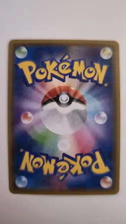 Eevee 105/150 GX Ultra Shiny SM8B Reverse Foil Japanese Pokemon Card NM - Image 2
