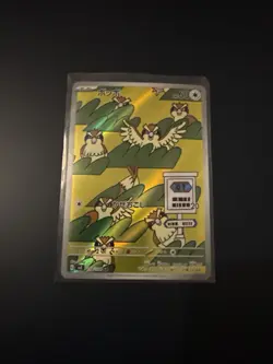 Pidgey 118/108 Japanese SV3: Ruler of the Black Flame - Pokemon Card - LP - Image 1