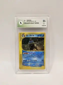 Pokemon Feraligatr 112/128 Expedition 1st Ed Holo GRAAD 8.5 Mint Japanese Card - Image 1