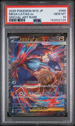 PSA 10 MEGA Latias ex SAR 088/063 Mega Symphonia M1S Pokemon Card Japanese 2025 - Image 1