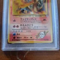 1999 Pokemon Japanese Gym Challenge 2 Blaine's Charizard Holo Rare #6 PSA 9 - Image 3