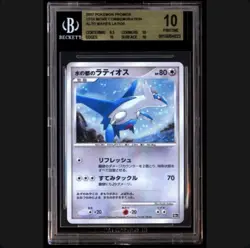 Pokemon 2007 10th Movie Commemoration Promo Alto Mare’s Latios BGS 10 - POP 16! - Image 1