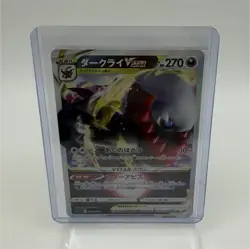 Pokemon Darkrai VSTAR Ultra Rare Holo Astral Radiance 099/189 English HP 270 - Image 1