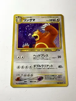Ursaring 217 Japanese Holo Rare Vintage Pokemon Card Neo Discovery Old Back NM - Image 1