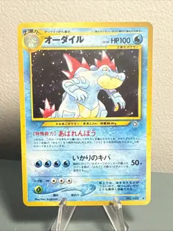 Pokemon TCG Feraligatr Neo Genesis #160 Holo Rare Japanese NM-M - Image 1