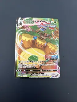 Pokemon Card Japanese Rillaboom Vmax 171/S-P Matchless Fighter Promo Pack Fresh - Image 1