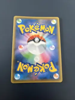Pokemon Card Japanese Rillaboom Vmax 171/S-P Matchless Fighter Promo Pack Fresh - Image 2