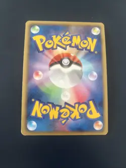 Zekrom 020/053 Japanese White Collection BW1 Holo Pokemon Card LP - Image 2