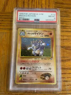 1998 POKEMON JPN GYM #112 BROCK'S RHYDON-HOLO PSA 8 - Image 1