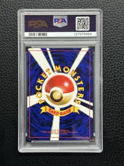 1998 POKEMON JAPANESE HANADA CITY GYM DECK MISTY'S TEARS PSA 7 - Image 2