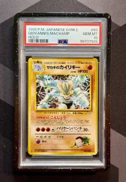 1999 POKEMON JAPANESE GYM 2 #68 GIOVANNI'S MACHAMP-HOLO PSA 10 - Image 1