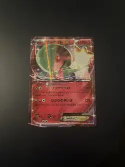 Pokemon CG Gardevoir EX Best of XY 091/171 JP - Image 1