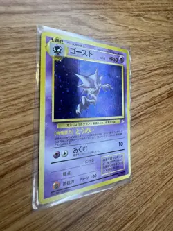 Haunter No. 093 Holo Rare Fossil Pokemon Japanese Heavily Played - Image 2