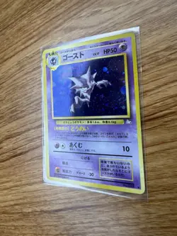 Haunter No. 093 Holo Rare Fossil Pokemon Japanese Heavily Played - Image 3
