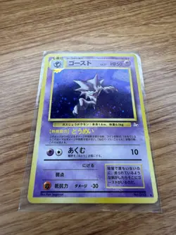 Haunter No. 093 Holo Rare Fossil Pokemon Japanese Heavily Played - Image 5