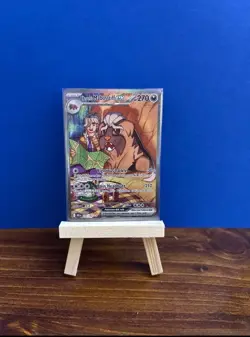 Pokemon Arven's Mabosstiff EX Holo Card 235/182 Sv10: Destined Rivals - Image 1