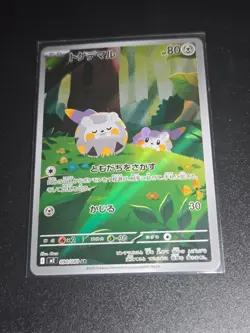 Pokemon Card Togedemaru 090/080 M2 Inferno X Art Rare Japanese Near Mint - Image 1