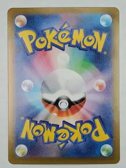 Dusclops 069/064 Holo Art Rare SV6a: Night Wanderer NM Japanese Pokemon - Image 2