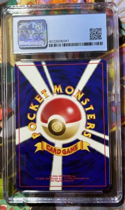 1999 Southern Islands Reverse Holo Pokemon Marill JPN CGC 8 LOW POP 350 🤩 - Image 2