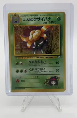 Erika's Gloom No. 044 Moderately Played Japanese Pokemon Gym Heroes - Image 1