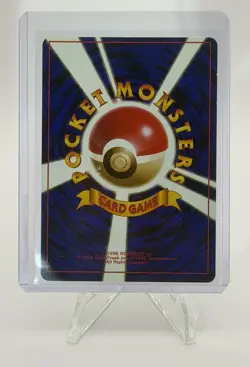 Erika's Gloom No. 044 Moderately Played Japanese Pokemon Gym Heroes - Image 2