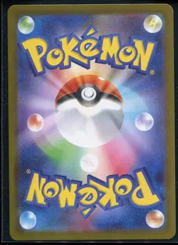 Whimsicott ex 005/086 SV11W White Flare Japanese Pokemon Trading Card NM - Image 2