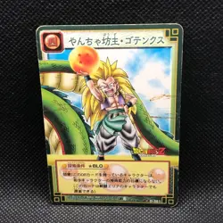 Gotenks Dragon Ball Z Jump D-361 Card Shueisha Bandai 2004 Japanese F/S - Image 1