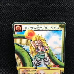 Gotenks Dragon Ball Z Jump D-361 Card Shueisha Bandai 2004 Japanese F/S - Image 3