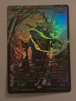 Mu Yanling, Wind Rider Japanese Foil NM/M MTG Aetherdrift Magic the Gathering - Image 1