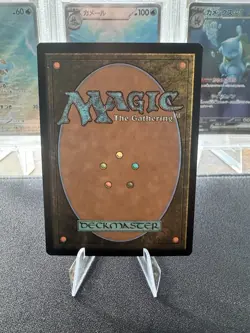 The Skullspore Nexus The Lost Caverns of Ixalan Regular - Image 2