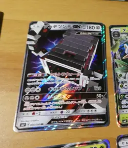 POKEMON JAPAN CARD RARE HOLO CARTE Stakataka GX RR 060/096 SM7 OCG TCG JAPAN NM - Image 1