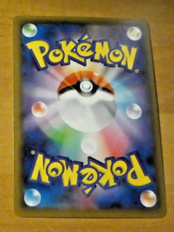 POKEMON JAPANESE CARD RARE HOLO CARTE Heatran GX 004/054 SM10a RR JAPAN NM 2019 - Image 2
