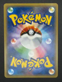 Pokemon Card - Zygarde gx - Forbidden light Sm6 - 050/094 - NM - Image 3