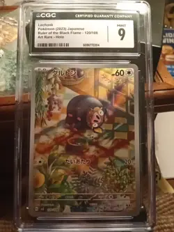 2023 Pokemon Japanese Ruler of the Black Flame Art Rare Holo Lechonk CGC 9 - Image 3