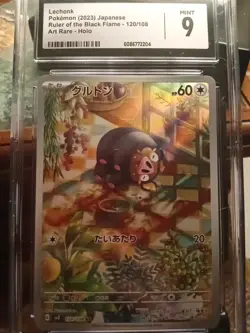 2023 Pokemon Japanese Ruler of the Black Flame Art Rare Holo Lechonk CGC 9 - Image 4