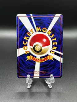 Pokemon Japanese Promo Computer Error - Image 2