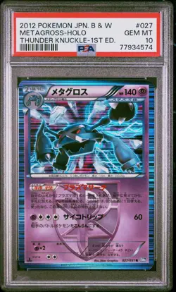 2012 POKEMON JAPANESE BLACK & WHITE THUNDER KNUCKLE #027 METAGROSS-HOLO PSA 10 - Image 1