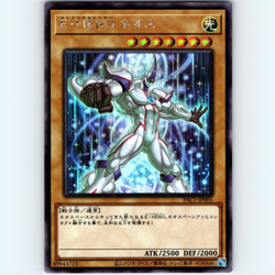Yugioh Japanese Elemental HERO Neos PAC1-JP005 Alt Art Secret Rare Holo - NM 💎 - Image 1